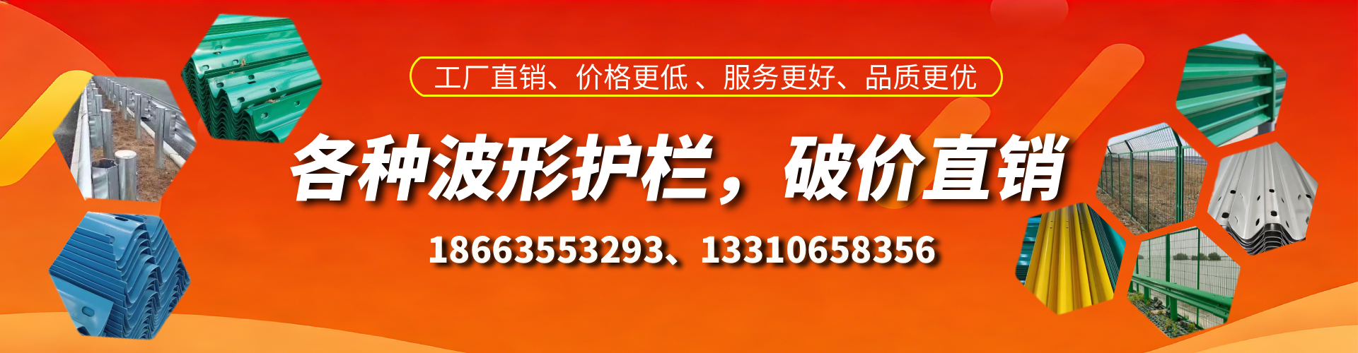 鹿邑波形护栏厂家